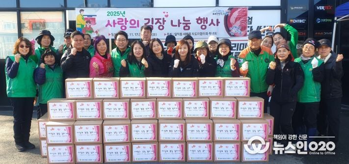 광명시 일직동 새마을부녀회 지도자협의회는 지난 17일부터 18일까지 이틀간 일직동 오리로 97 1층에서 ‘사랑의 김장김치 나눔 행사’를 진행했다.