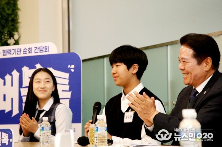 안양시청소년재단 간담회