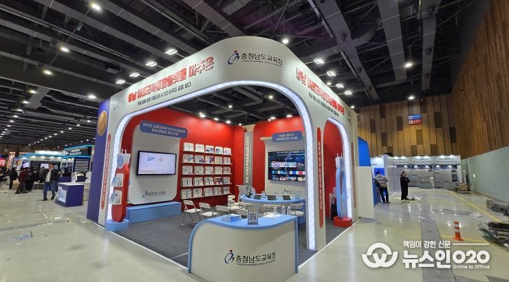 지방시대 엑스포에서 ‘손글씨 인공지능(AI) 서·논술형 환류