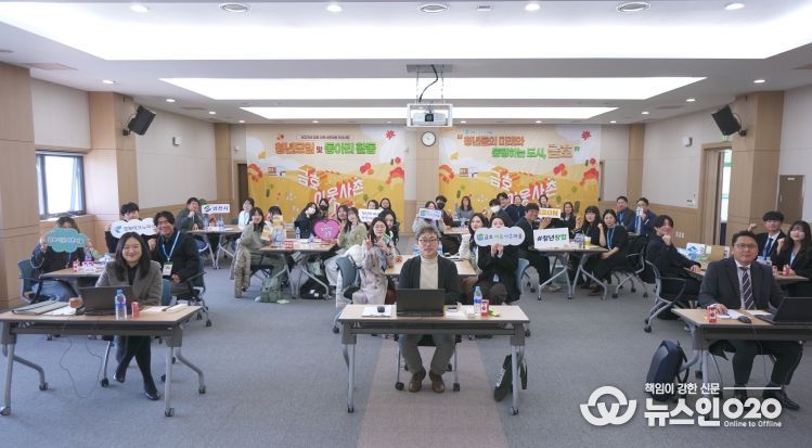 청년 동아리 활동 성과공유회