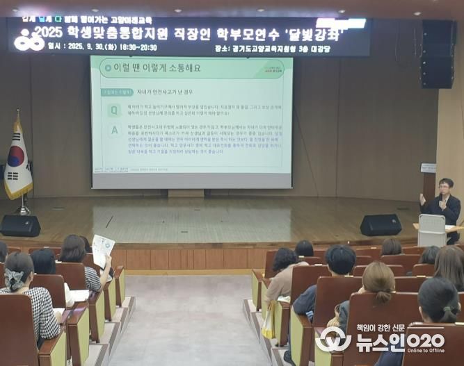 협의회 운영 사진