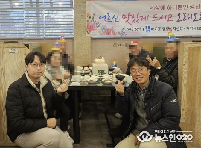 수원시 팔달구 매교동, 생신 도래 어르신 후원