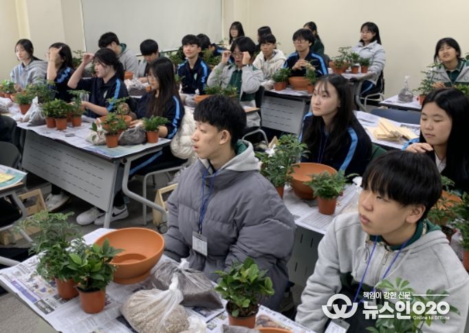 ‘2025년도 청소년 자연생태체험’ 프로그램