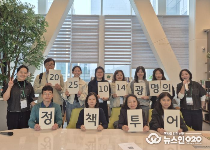 지난 10월 14일 더가치홀에서 공정여행 프로그램 '광심보감' 공정무역 오픈박스 프로그램을 진행하고 기념사진을 촬영하고 있다.