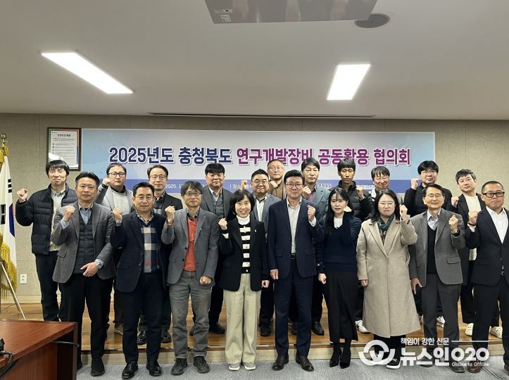 산·학·연·관 연계 확대와 연구장비 공동활용 활성화