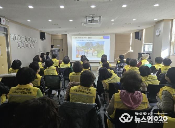 시흥시, 시니어치매서포터즈 '가치동행' 사업 운영 평가회 열어