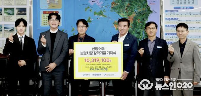 만세보령장학회 장학금 전달식