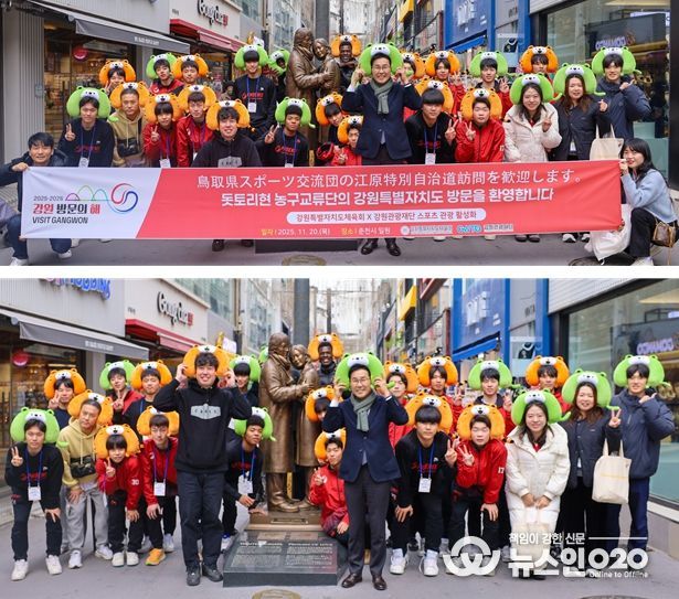 스포츠 투어상품 운영 현장