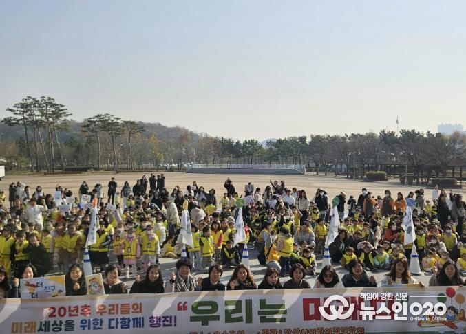 안산시어린이집연합회가 20일 안산호수공원에서 ‘출생 캠페인 우리는 미래다’ 행진을 진행하고 있다.