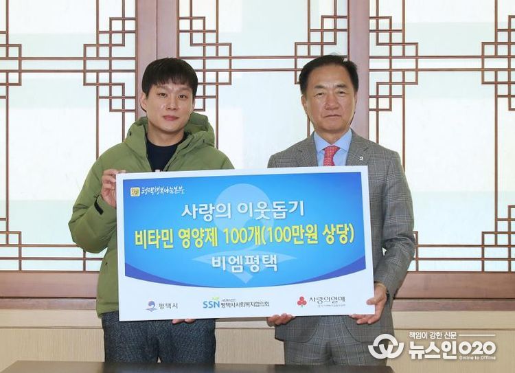 왼쪽부터 비엠평택 김민철 팀장, 평택시 정장선 시장