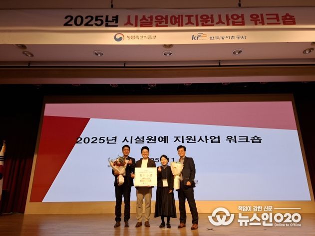 전북도, 시설원예분야 전국 1위 최우수 지자체 선정