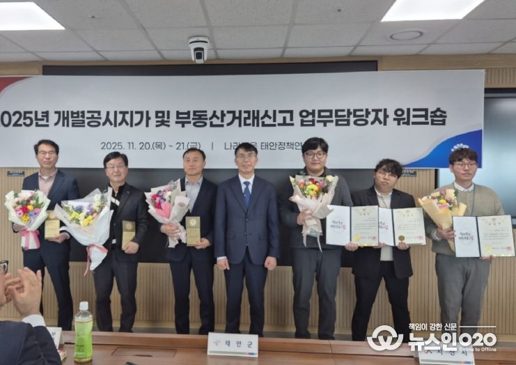 20∼21일 태안서 워크숍