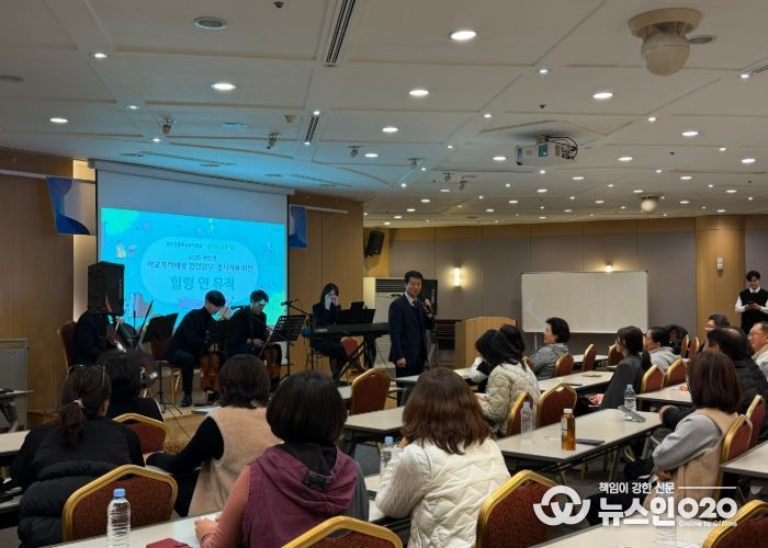 동두천양주교육지원청, 학교폭력 및 교육활동침해 예방을 위한 성과공유 워크숍 개최