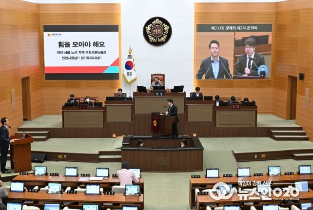 문성호 서울시의원