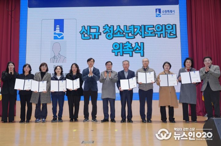 위촉장 수여 후 현근택 수원시 제2부시장(왼쪽 6번째)과 청소년지도위원들이 함께하고 있다.