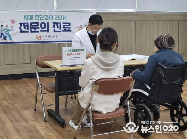 시흥시, 치매 예방·조기진단 강화 '치매 안심케어' 체계 구축