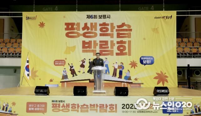 평생학습박람회 사진