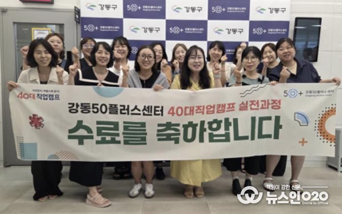 그림책감정코칭지도사 양성과정 수료식