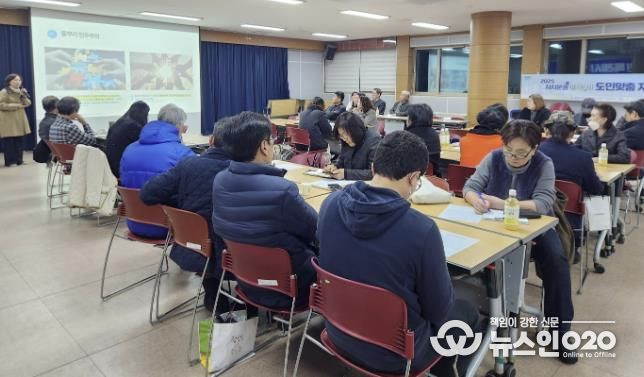 수원시 팔달구 행궁동 주민자치회, 주민자치 우수사례 교육 실시