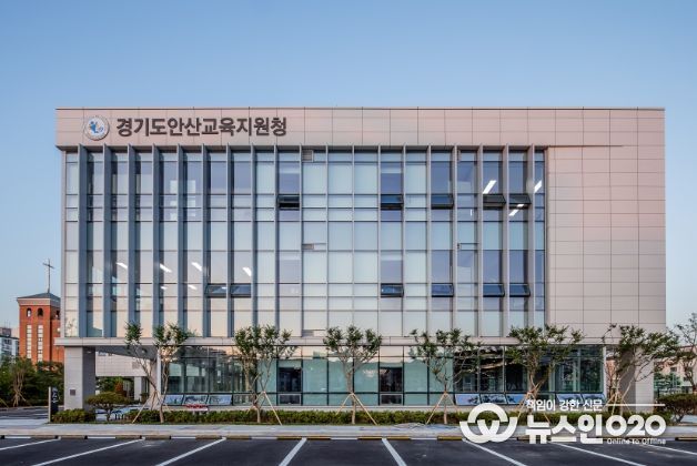 안산교육지원청