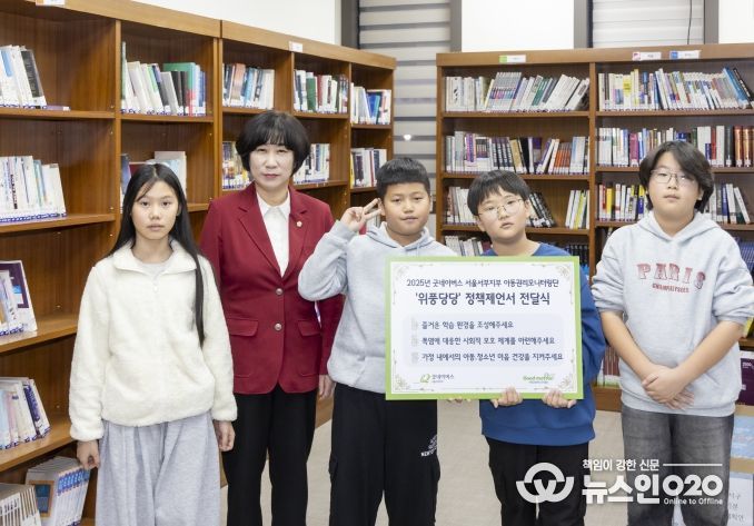 강서구의회 이종숙 의원, 아동권리모니터링단과 정책 간담회