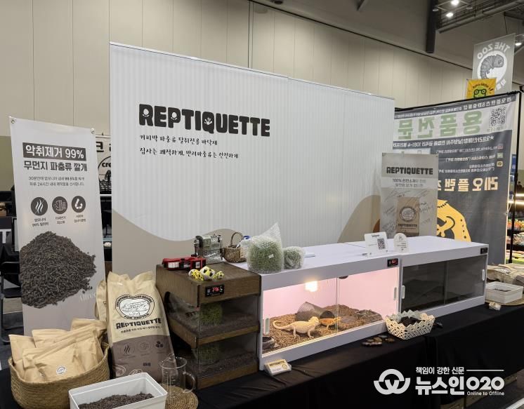 커피박 재활용 팝업스토어