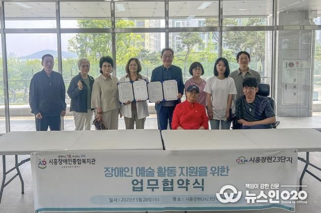 시흥장애인종합복지관, 장애인 미술작가 민간기업 첫 채용 성과