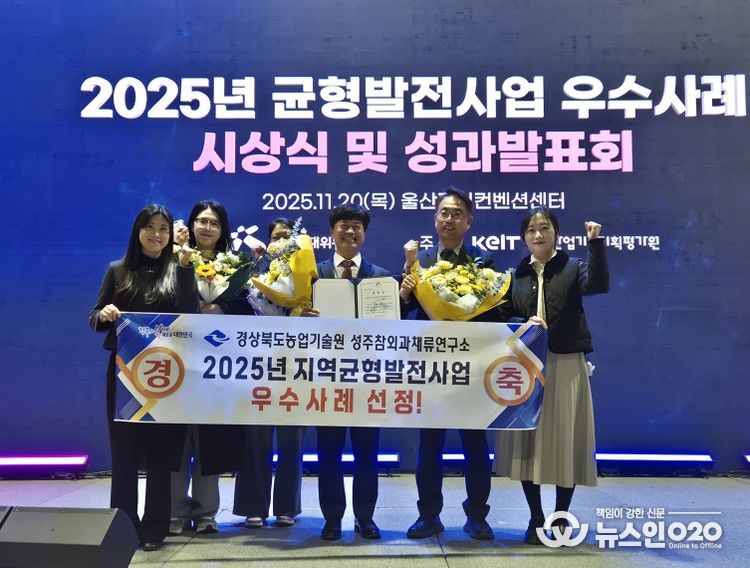 대통령 직속 지방시대위원회 ‘지역균형발전 우수사례’