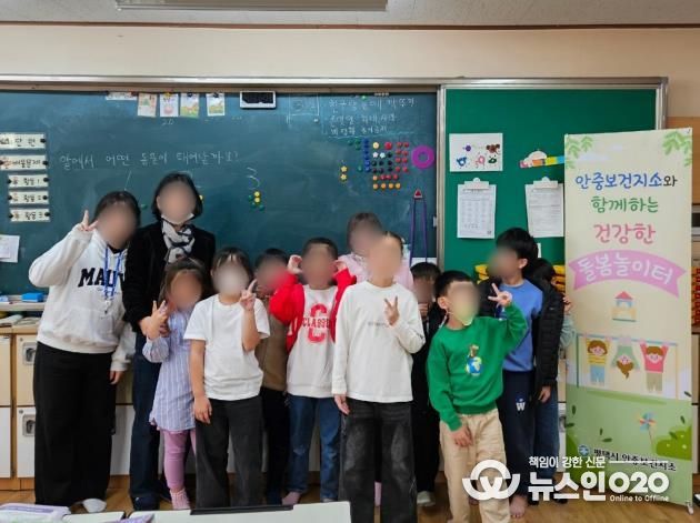 평택시 안중보건지소, 아동 비만 예방사업 '건강한 돌봄놀이터' 운영!