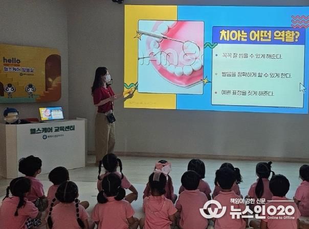 평택시 송탄보건소, 아동을 위한 '어린이 튼튼치아교실' 운영