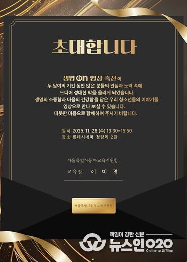 행사 안내 포스터