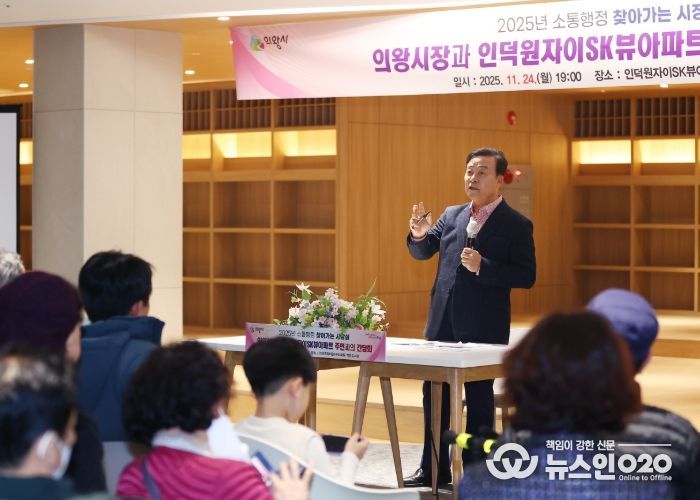 찾아가는 시장실