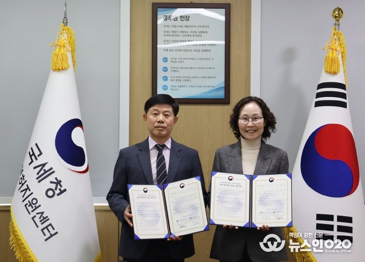 한국 와인 품질 향상 위해 양 기관 MOU