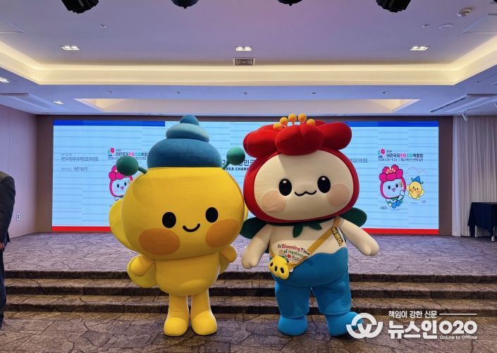 태안국제원예치유박람회 마스코트, 제1회 대한민국 캐릭터 어워즈 대상 선정