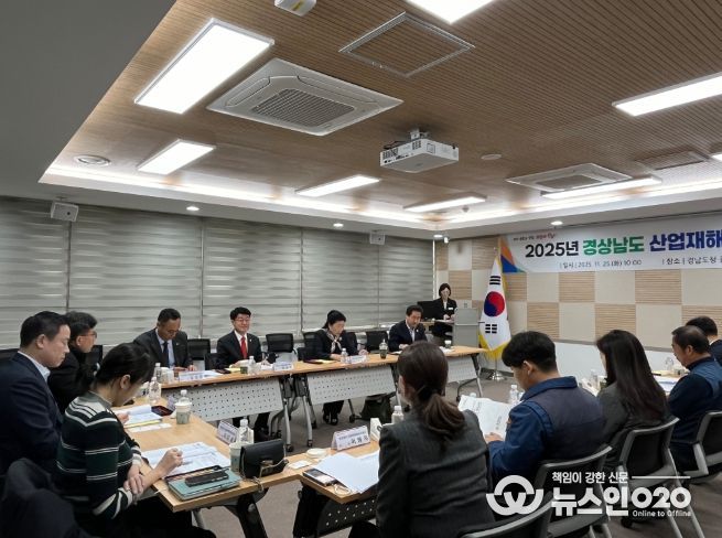 산업재해예방위원회