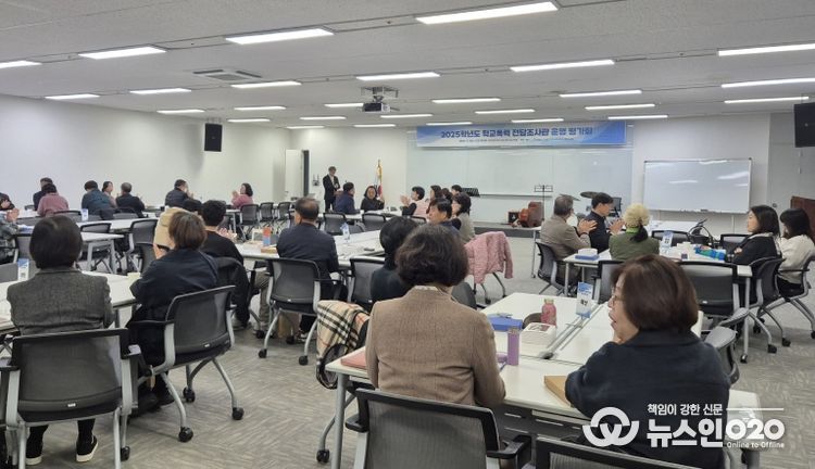 활동 사례 공유를 통한 전문성 신장과 교류의 장 마련