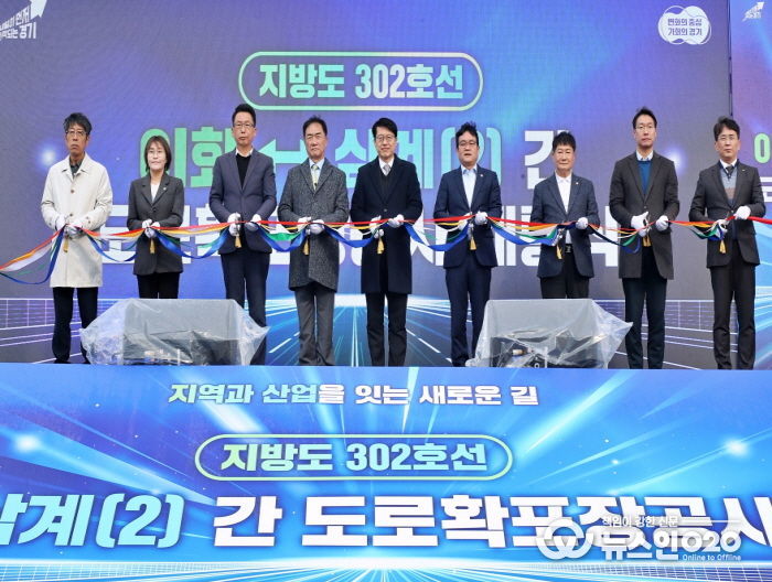 평택시 정장선 시장(왼쪽부터 4번째)과 경기도 김대순 행정2부지사(왼쪽부터 5번째)를 비롯한 초대 손님과 관계자들이 개통을 축하하는 테이프 컷팅식을 하고 있다.