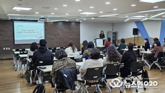 수원교육지원청, 늘봄전담실장 현장 전문성 고도화 나서