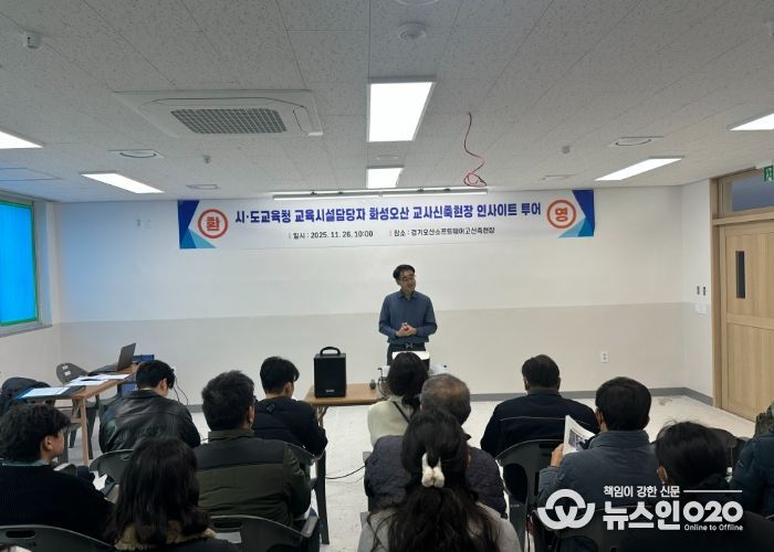 오산세교소프트웨어고등학교 인사이트 투어