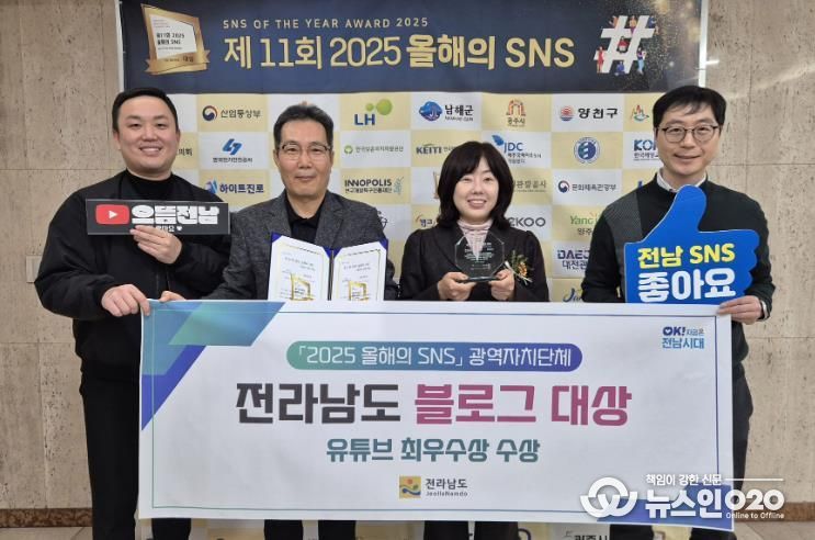 올해의 SNS 수상 사진