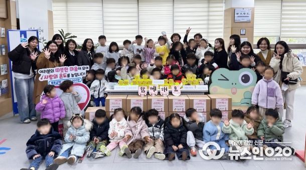 수원시 권선구 금곡동, 관내 어린이집‘하트저금통 기부 릴레이’이어져