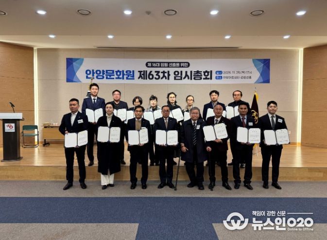 안양문화원, 제16대 원장에 김용곤 현 원장 선출