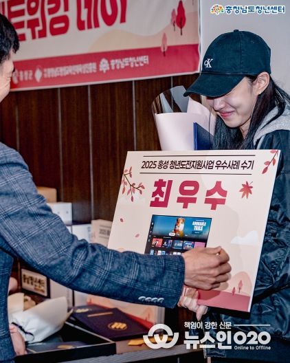 홍성 청년도전 마무리 순항