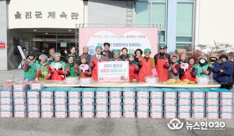 21년째 이어온 나눔 실천! 한울본부, 김장나눔으로 이웃에 따뜻한 겨울 지원