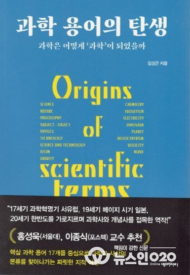 김성근 저서 표지