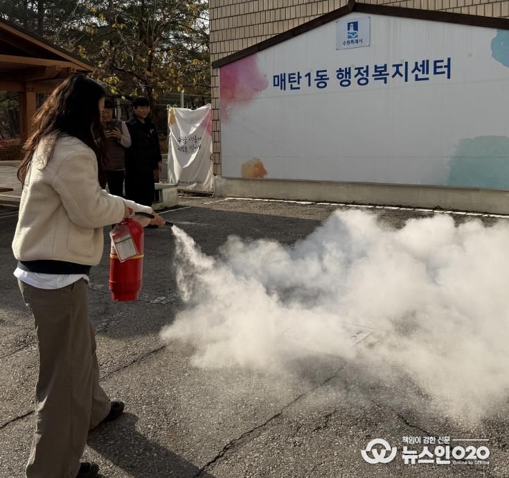 수원특례시 영통구 매탄1동 행정복지센터는 지난 26일 오전 10시, 겨울철 화재 위험이 높아지는 시기를 대비해 청사 내 소방안전 대응력을 집중 점검하는 자체 소방훈련을 실시했다.