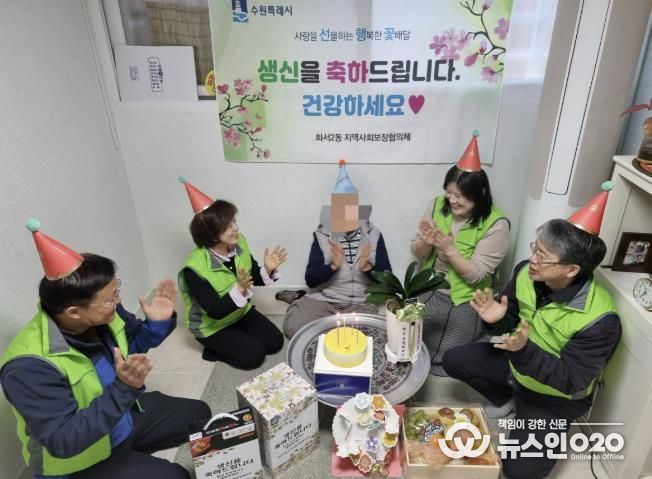 수원시 팔달구, 숙지중학교 학생들의 축하메시지, 어르신 생신상에 활짝 피다