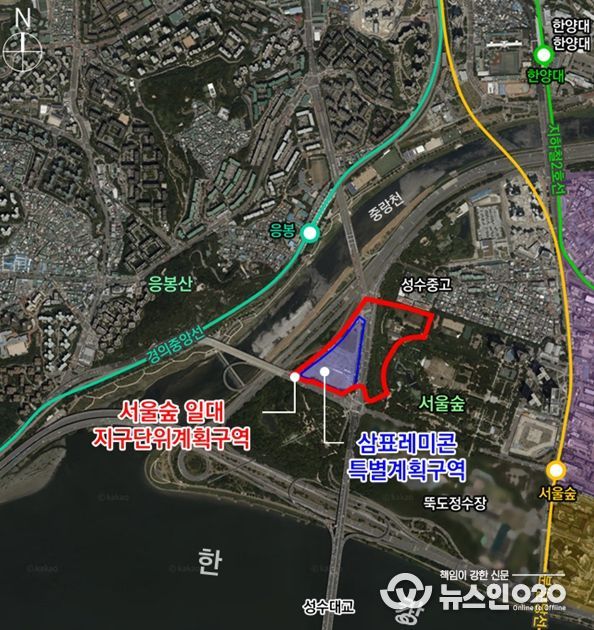 서울숲 일대 지구단위계획구역 및 삼표레미콘 특별계획구역 위치도