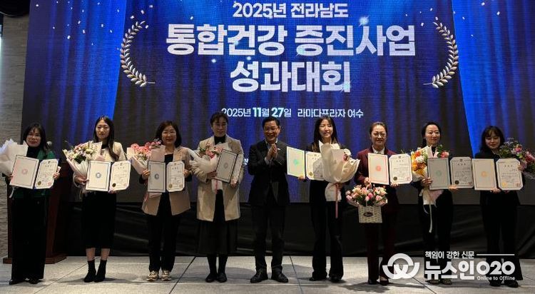 통합건강 증진사업 사진