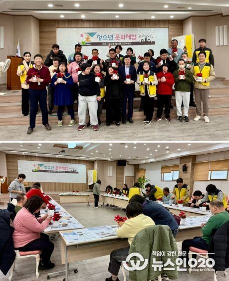 세교동 청소년지도위원회, 청소년 문화 체험행사 추진